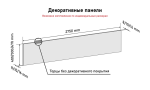 Шпонированные панели Венге 7Q — изображение 4