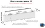 Окрашенные панели Зелёный киви RAL-6025 — изображение 3